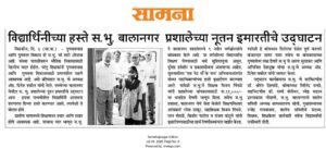 balanagarbuildingnew